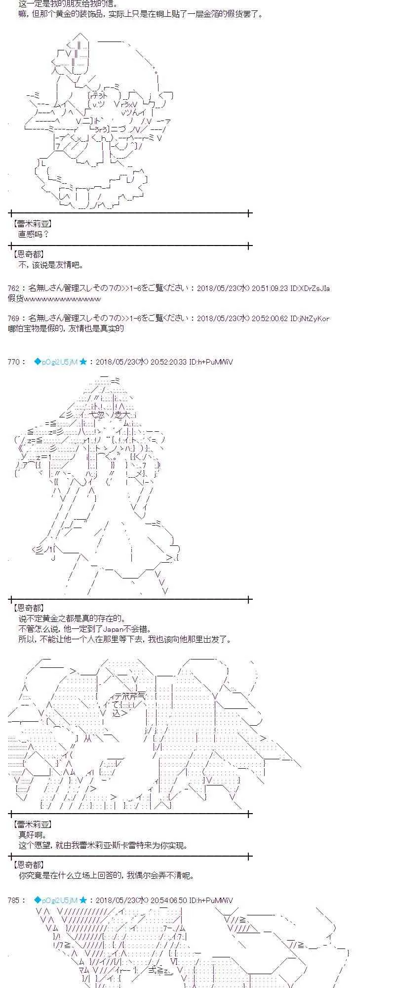 12话 第22页