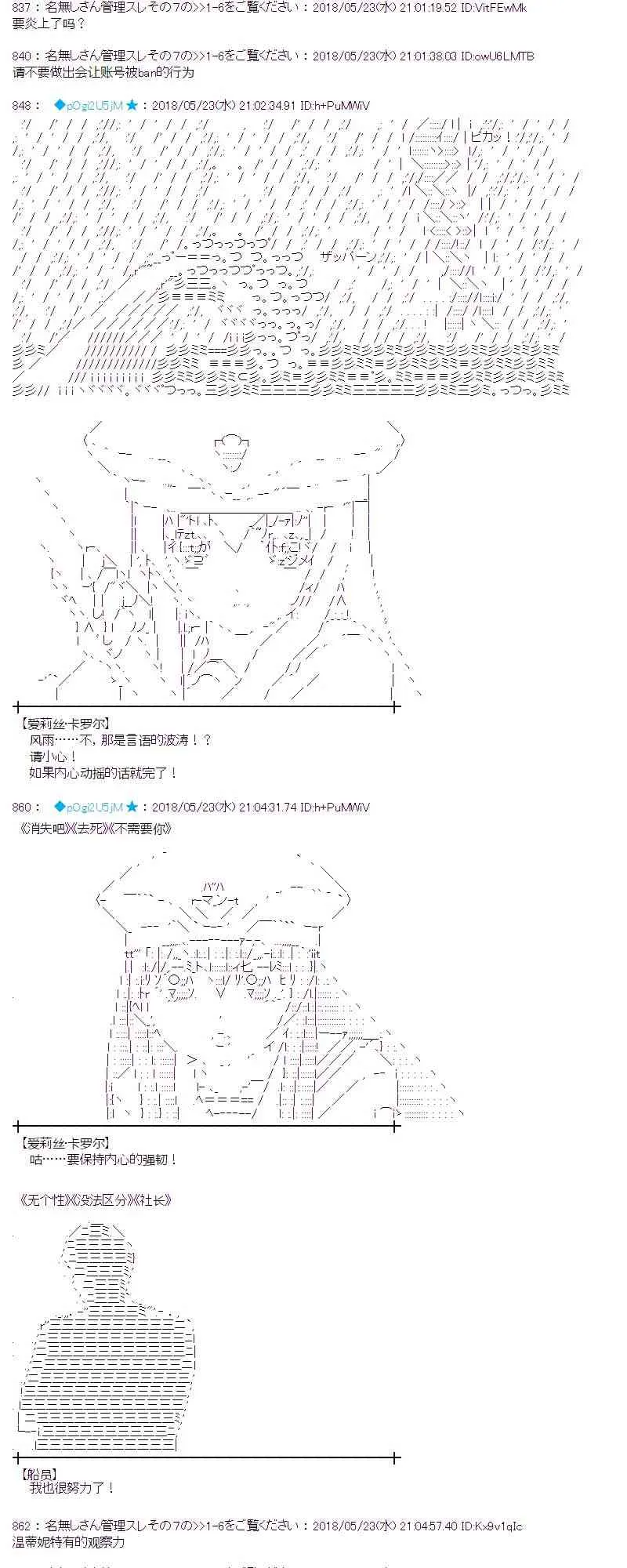 12话 第26页