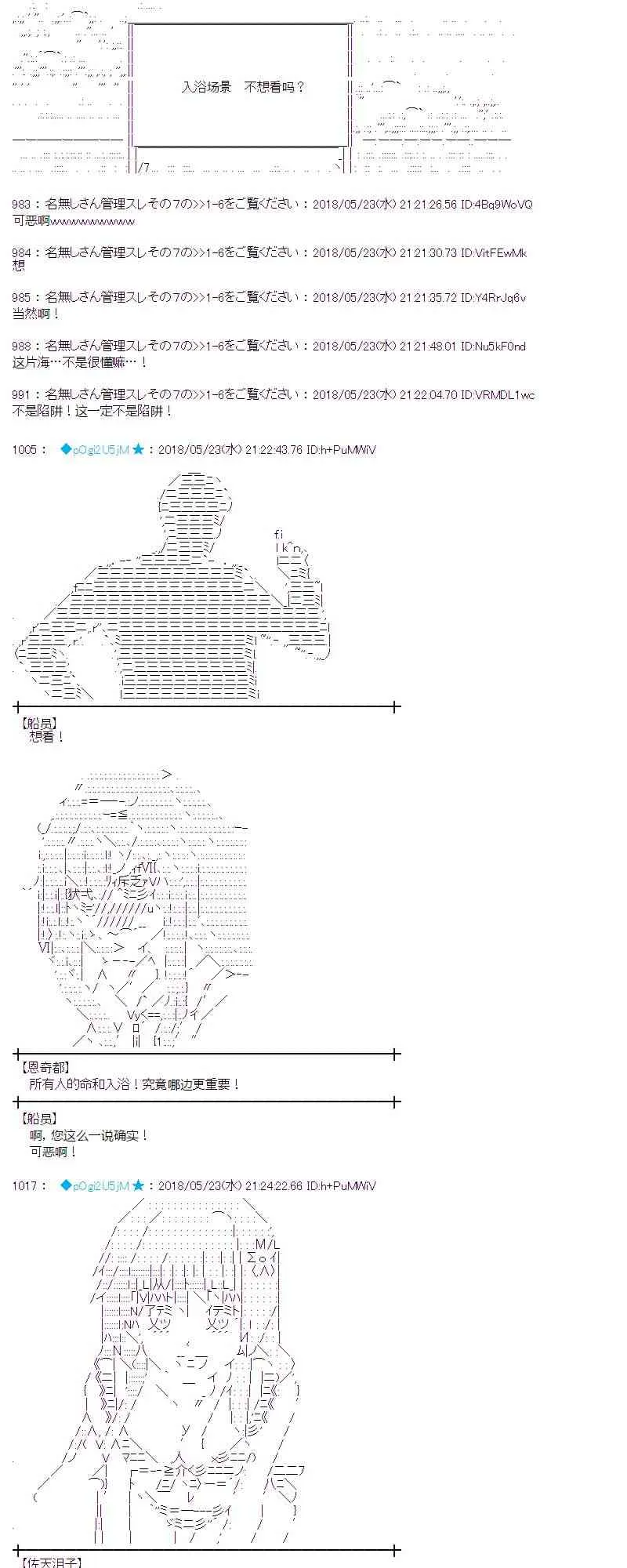 12话 第32页