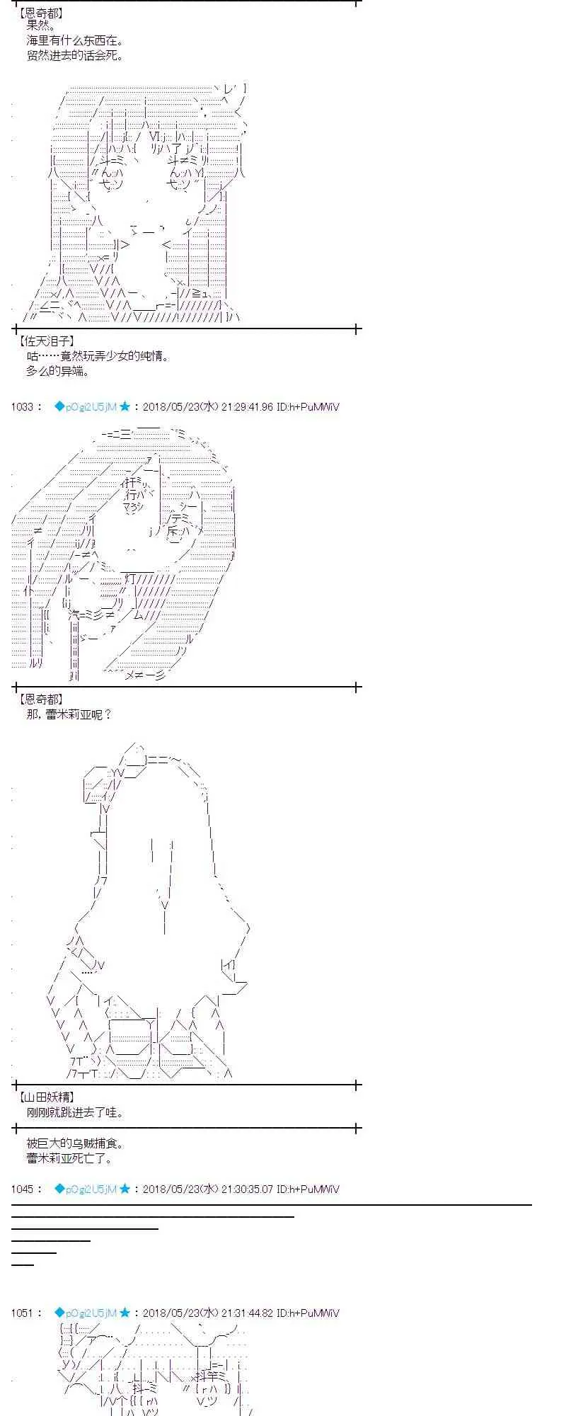 12话 第34页
