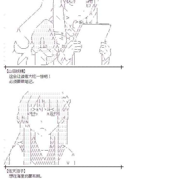 12话 第36页