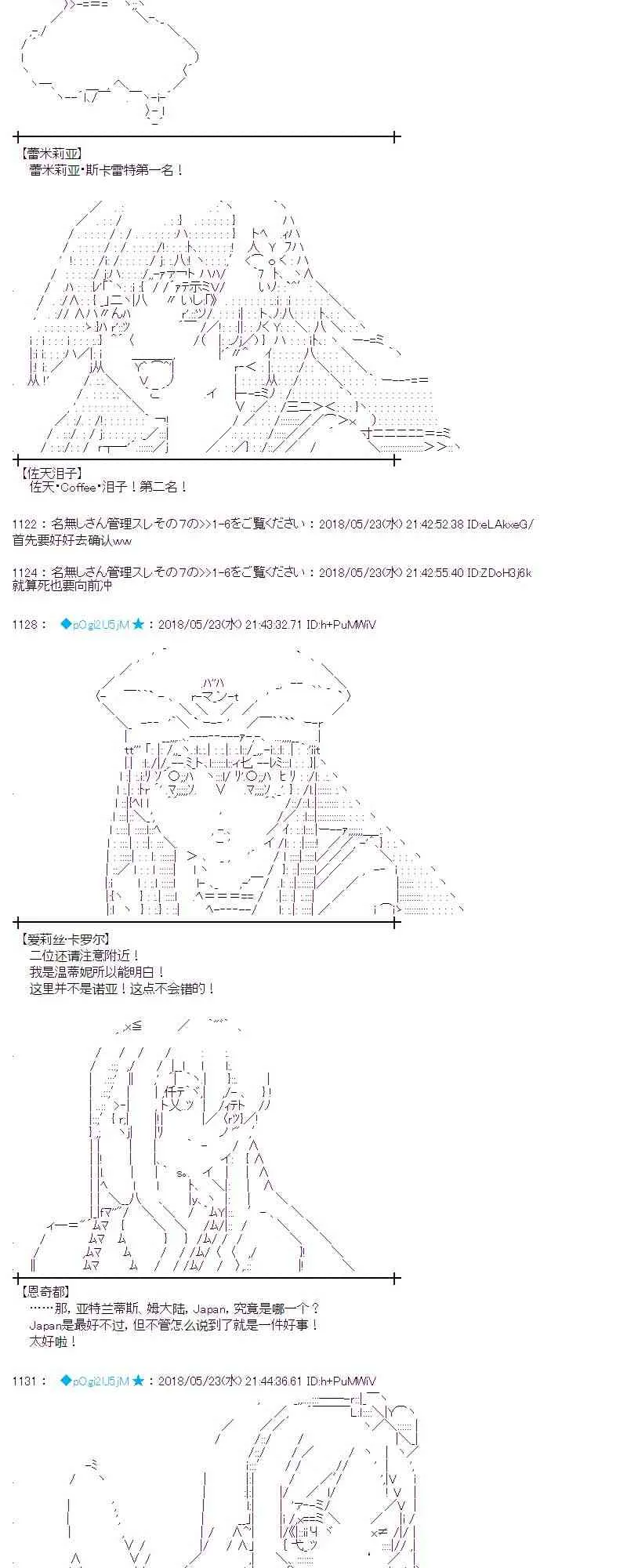 12话 第39页