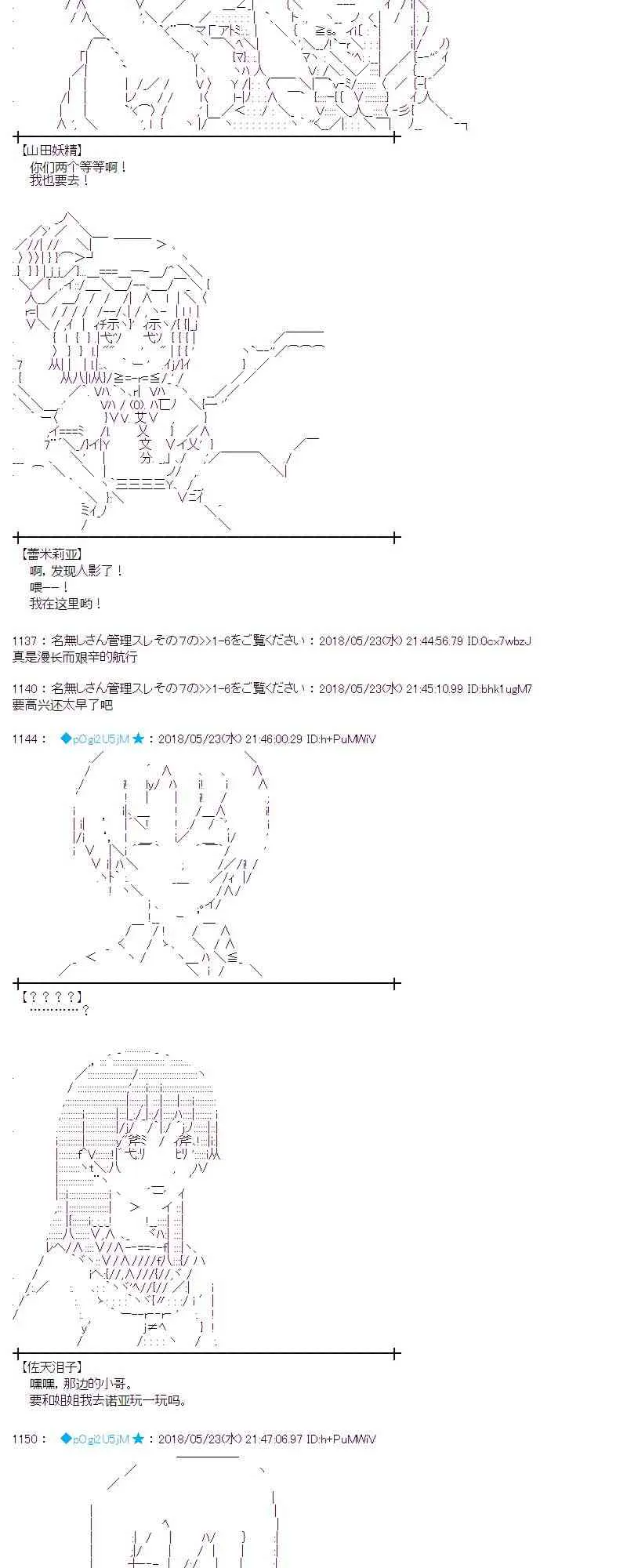 12话 第40页