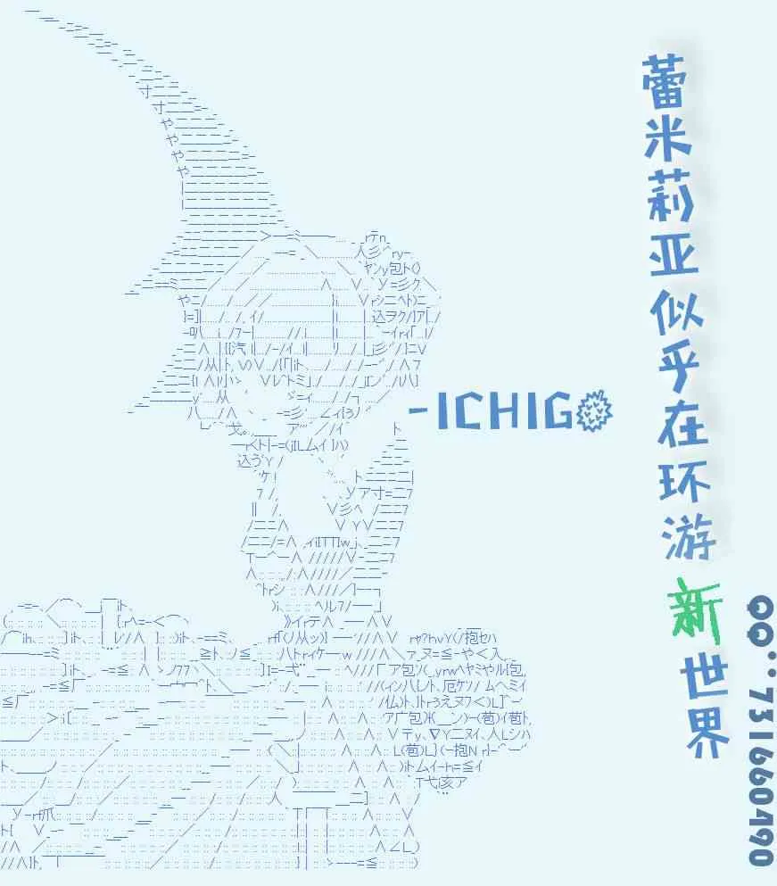 12话 第42页