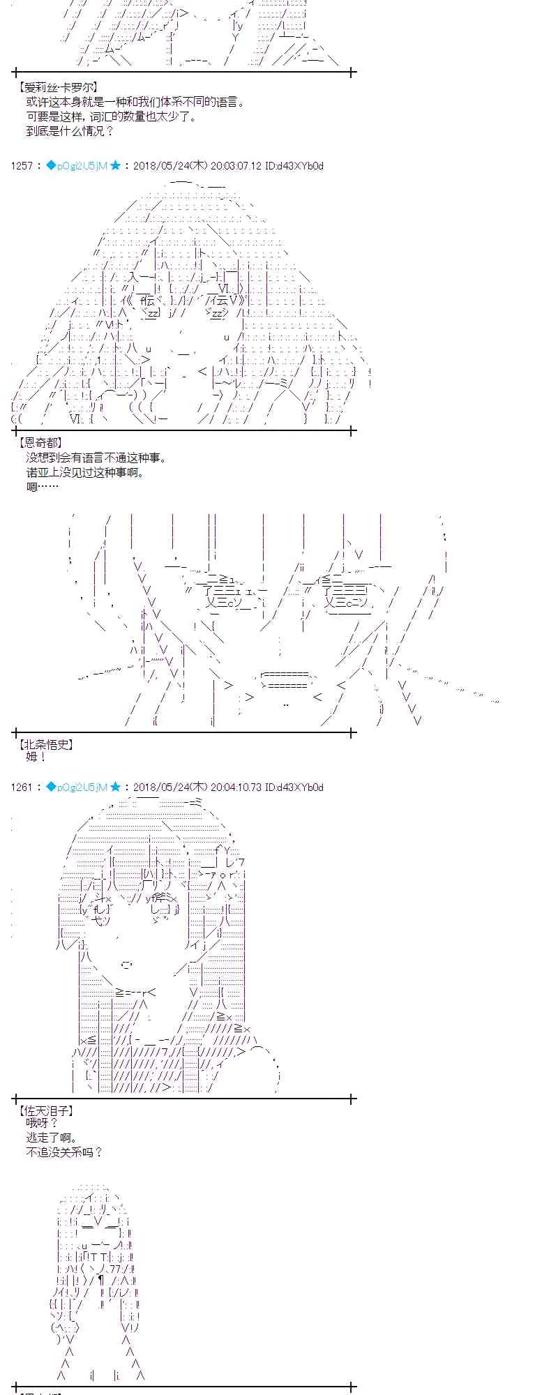 13话 第2页