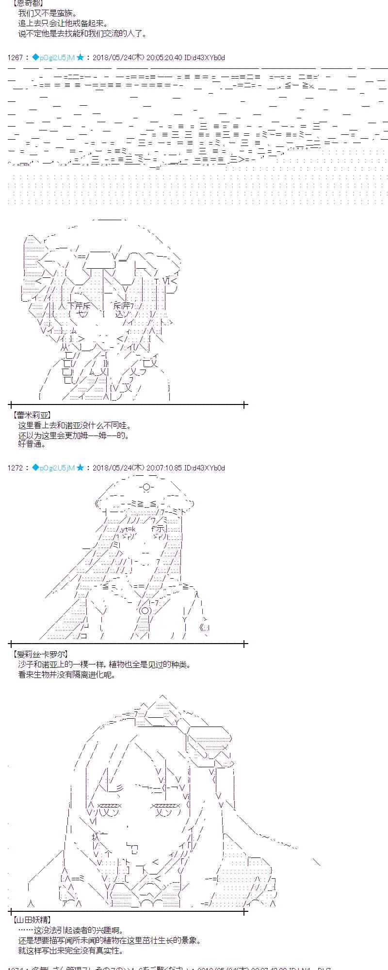 13话 第3页