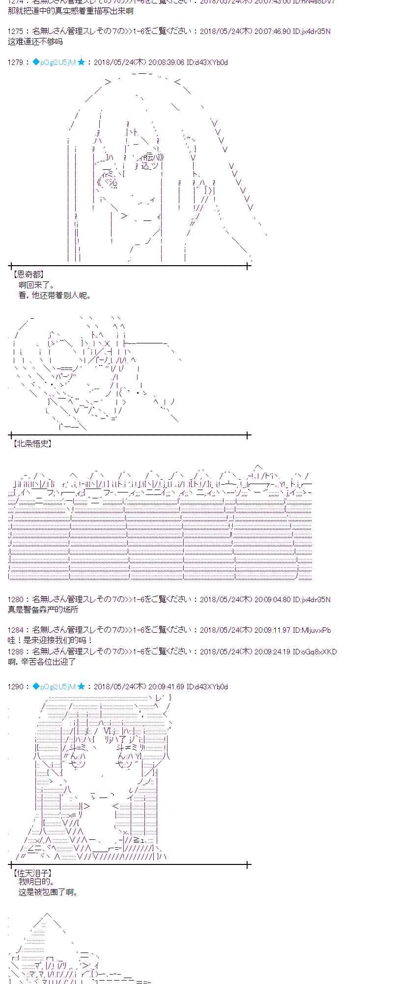 13话 第4页