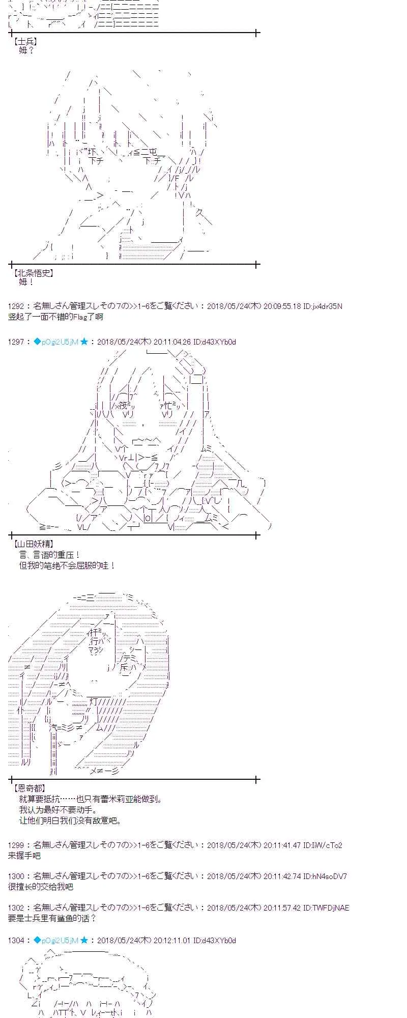 13话 第5页