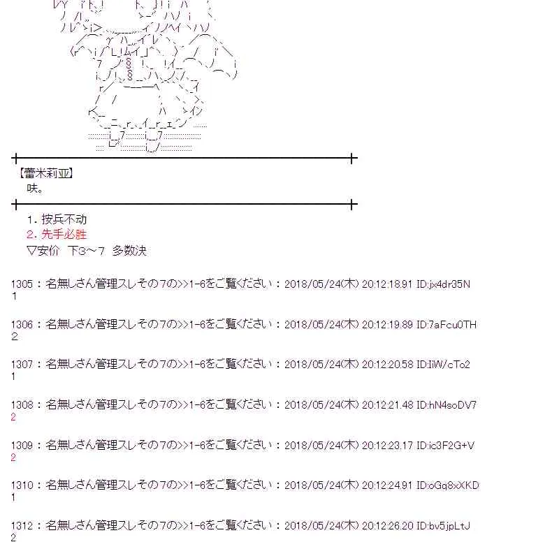 13话 第6页