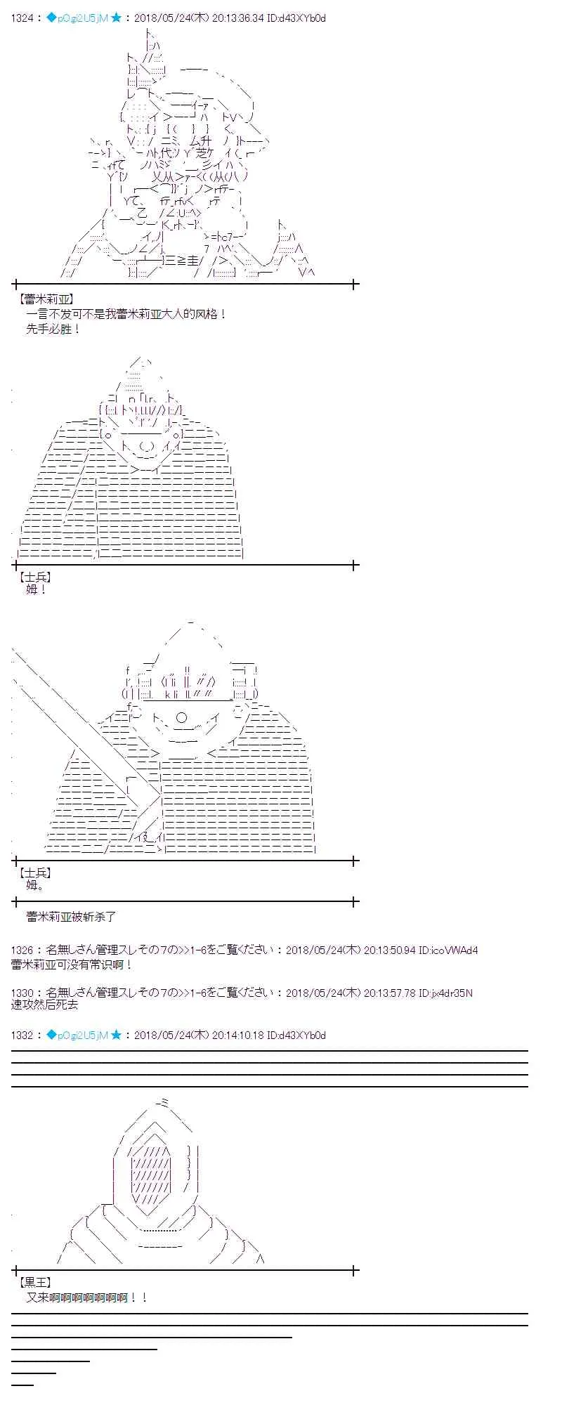 13话 第7页