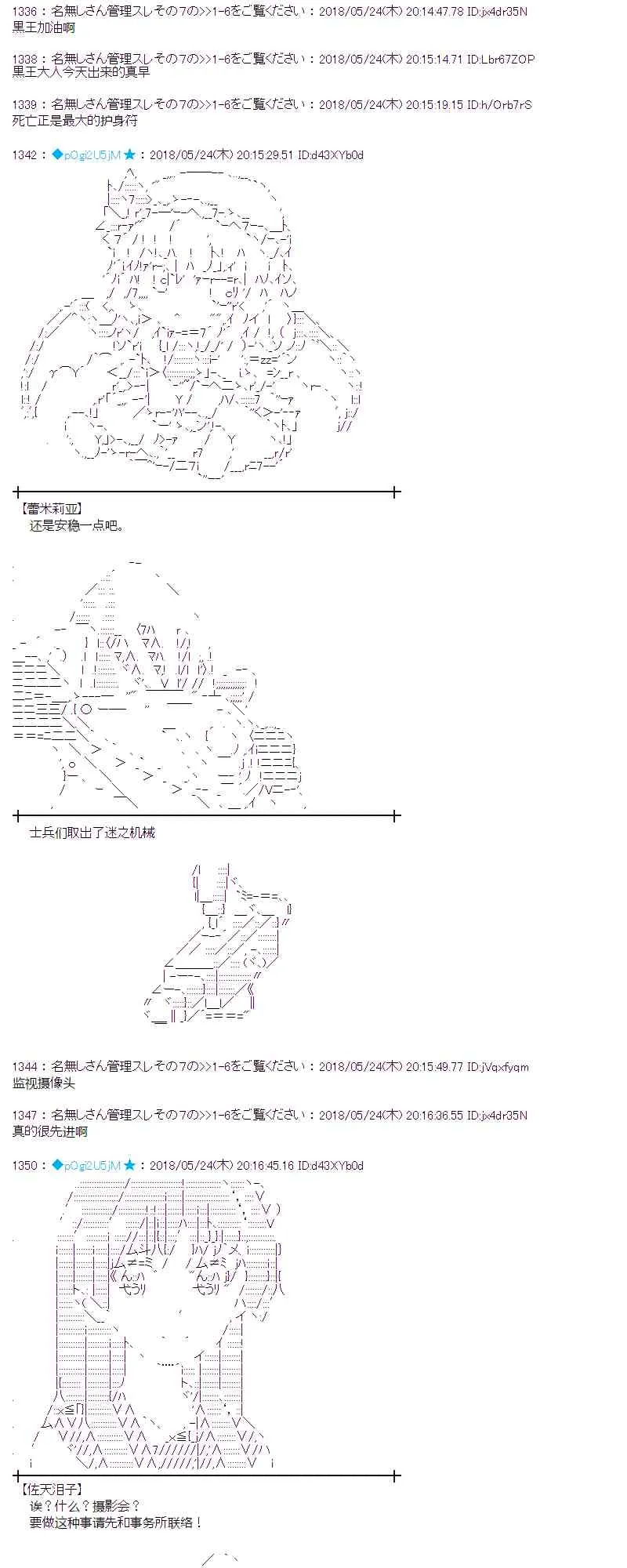 13话 第8页