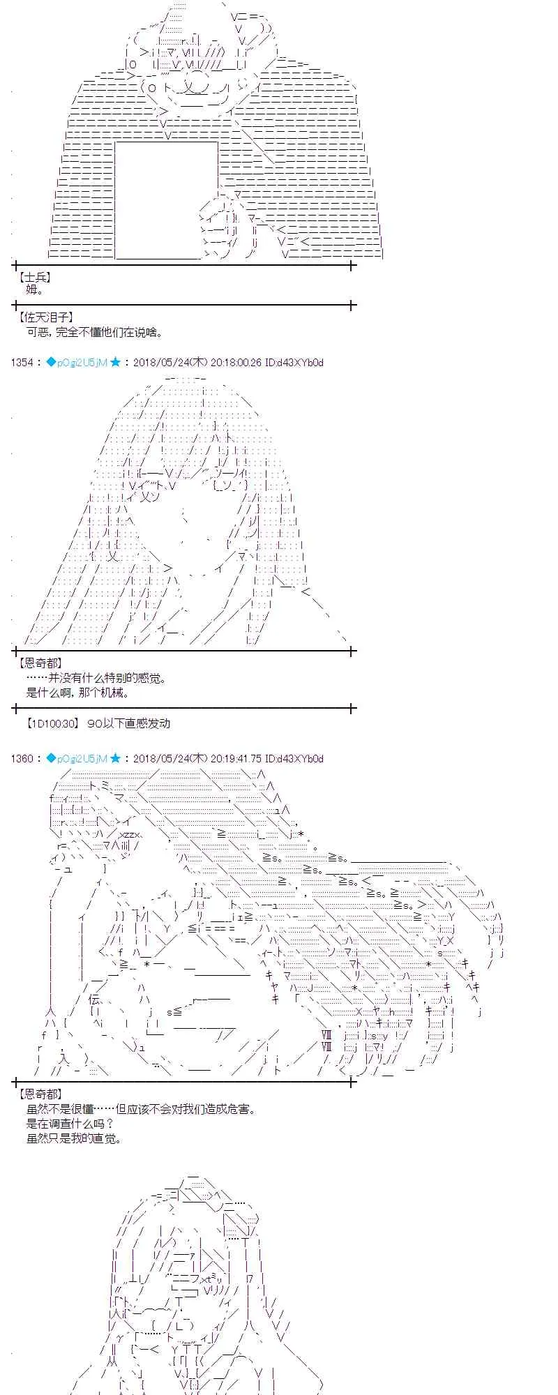13话 第9页