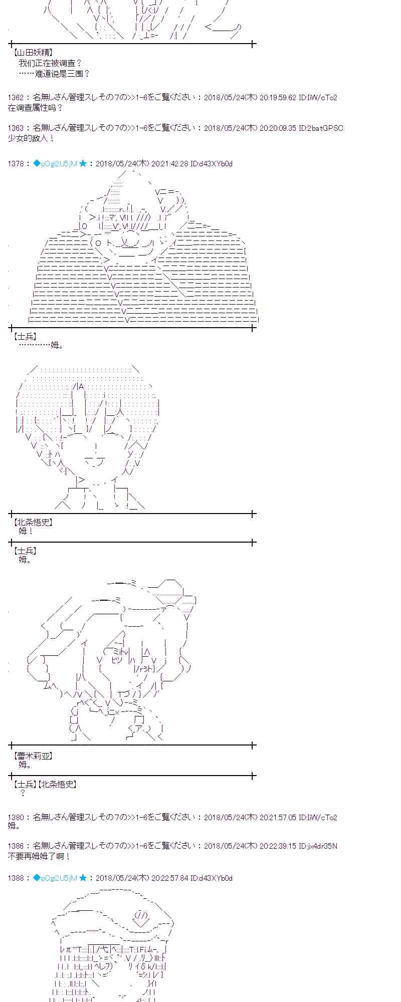13话 第10页