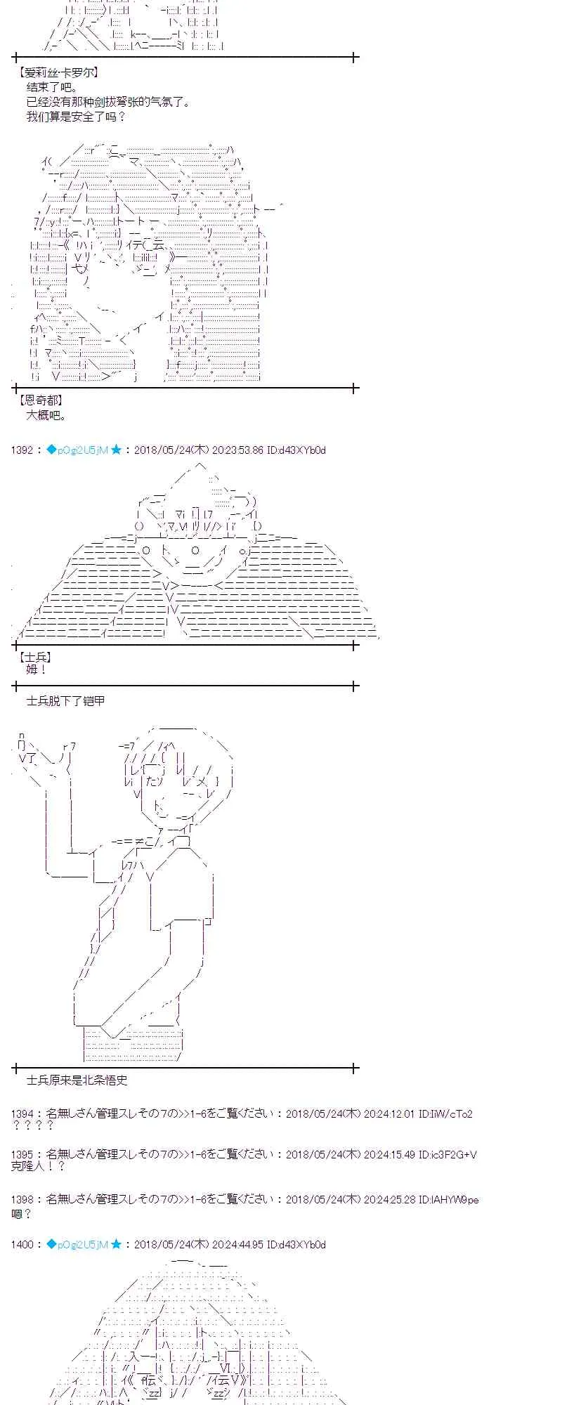 13话 第11页