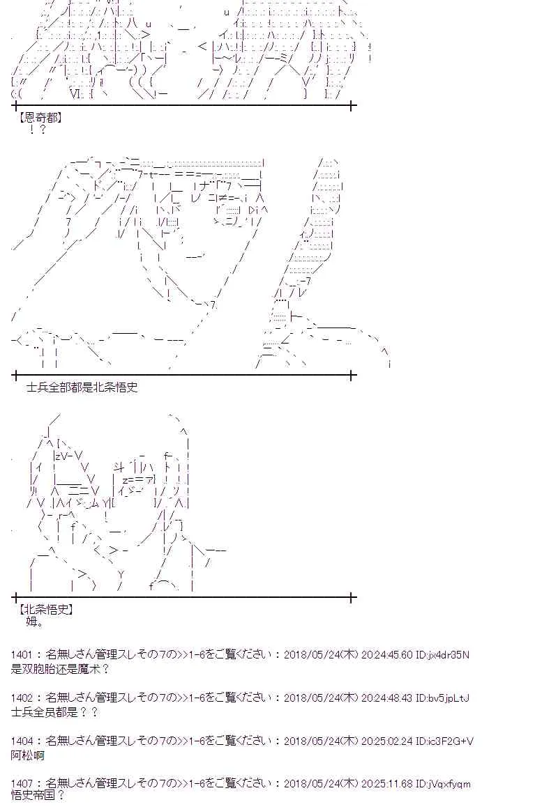 13话 第12页