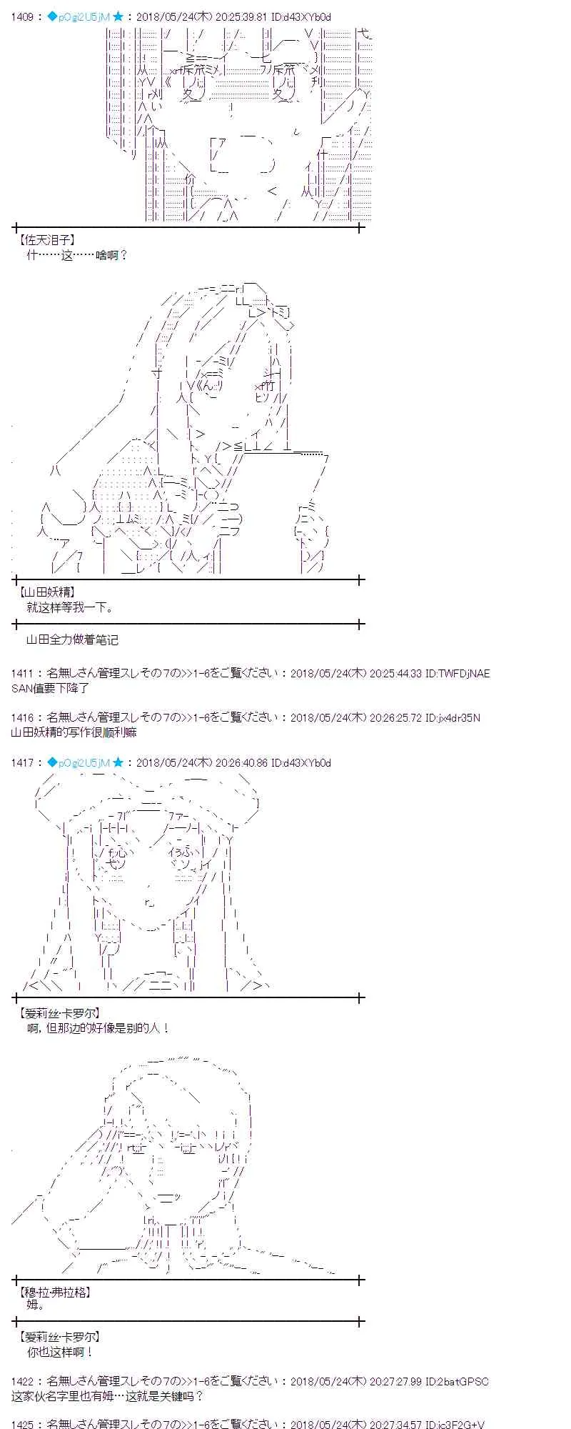 13话 第13页