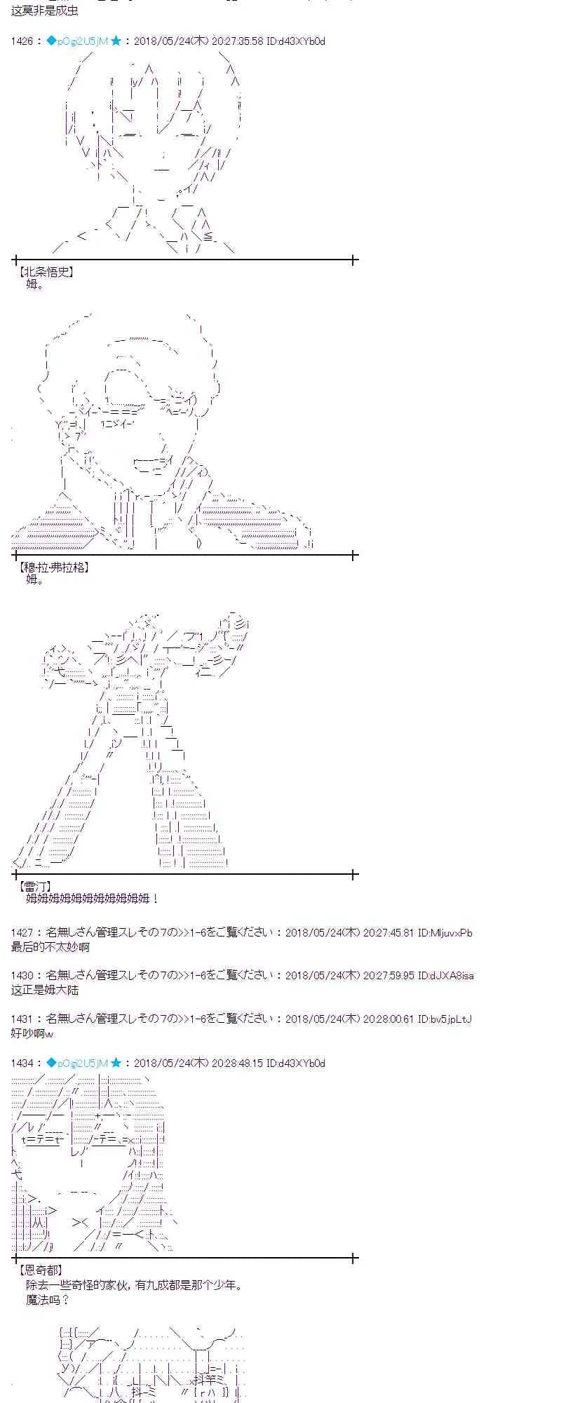 13话 第14页