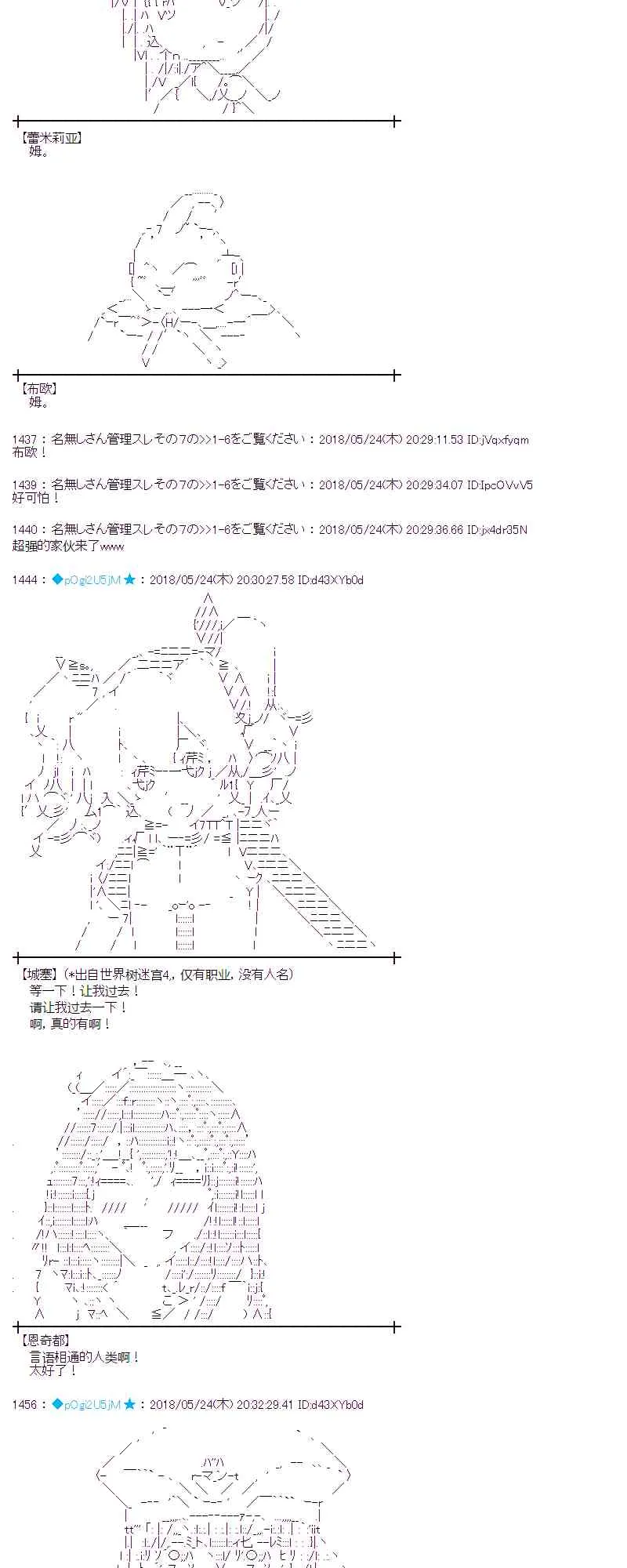 13话 第15页