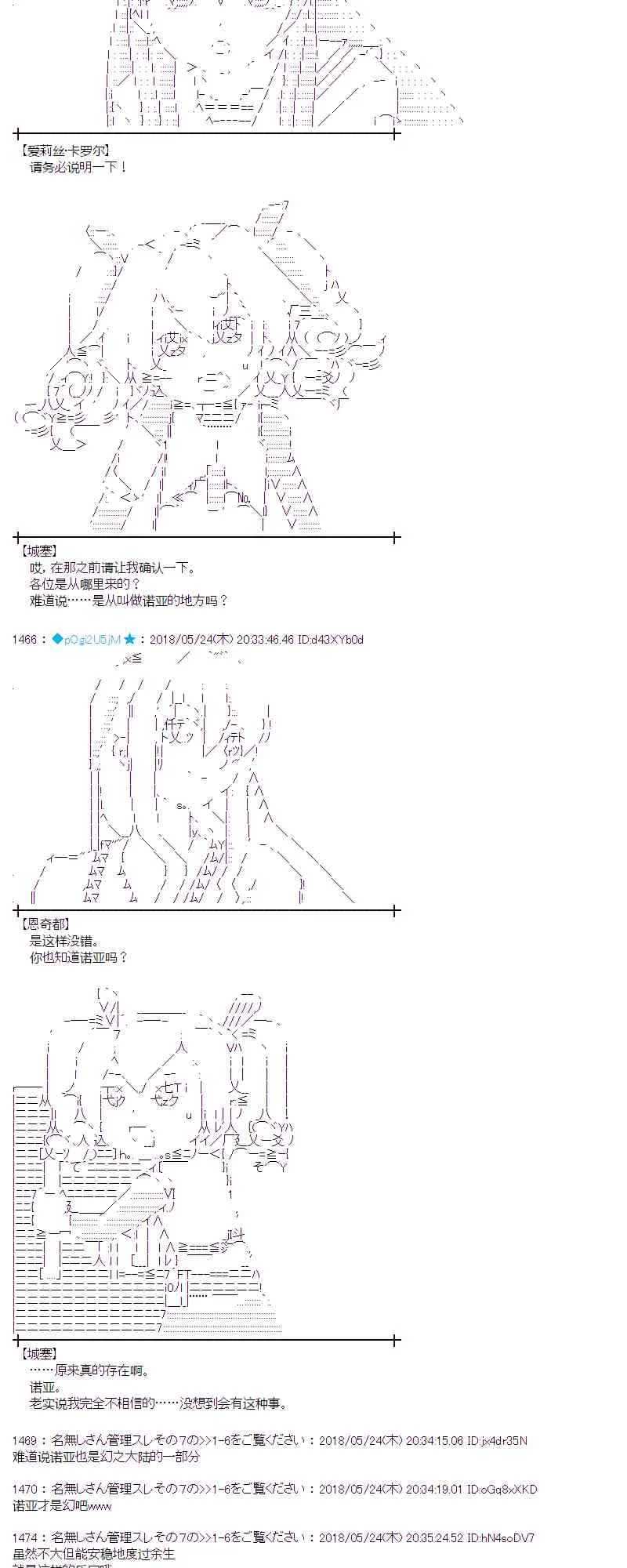 13话 第16页