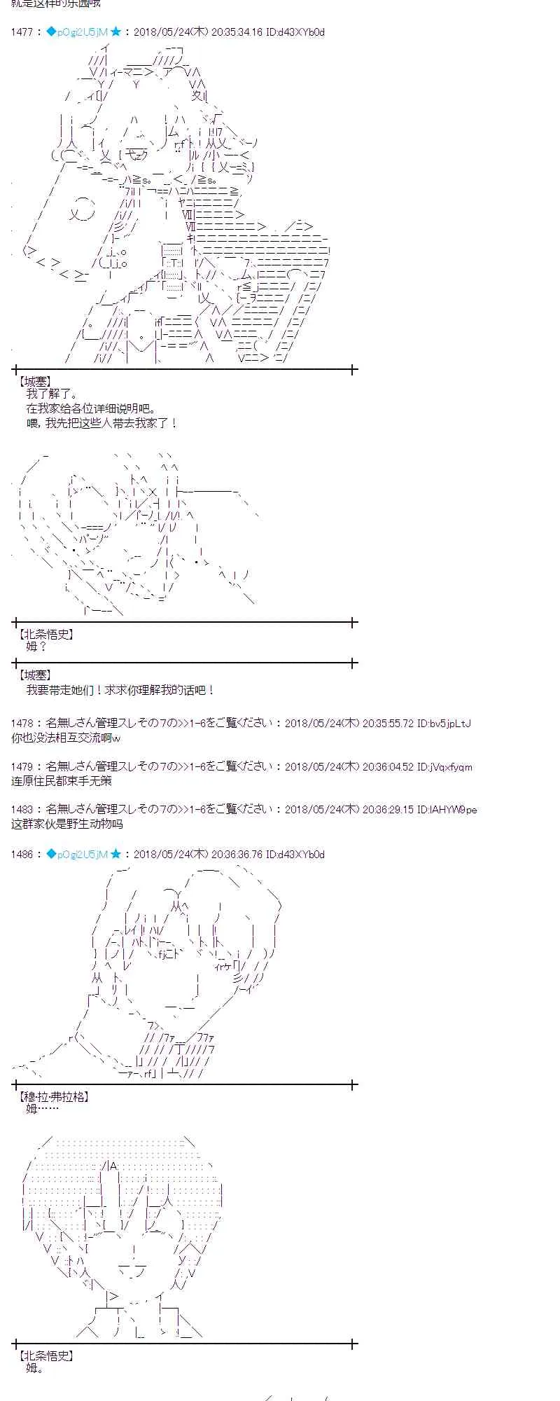 13话 第17页