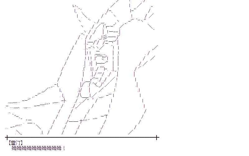 13话 第18页