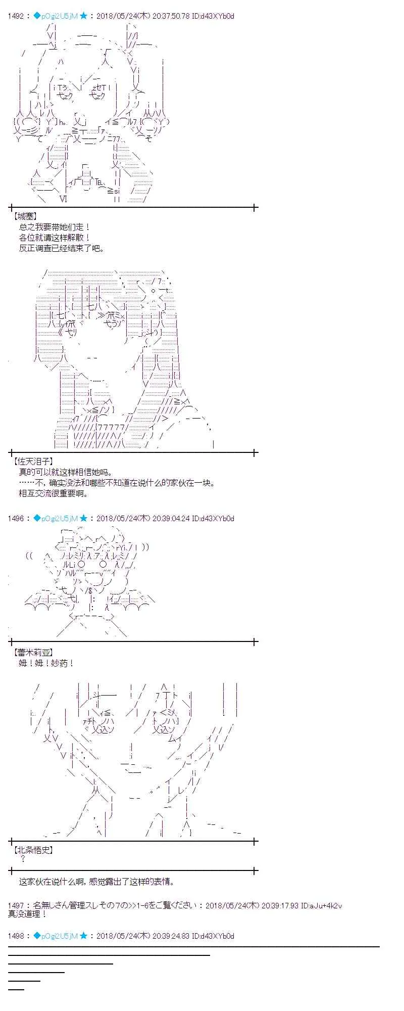 13话 第19页