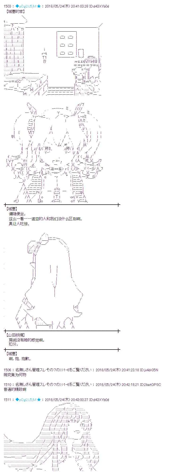 13话 第20页