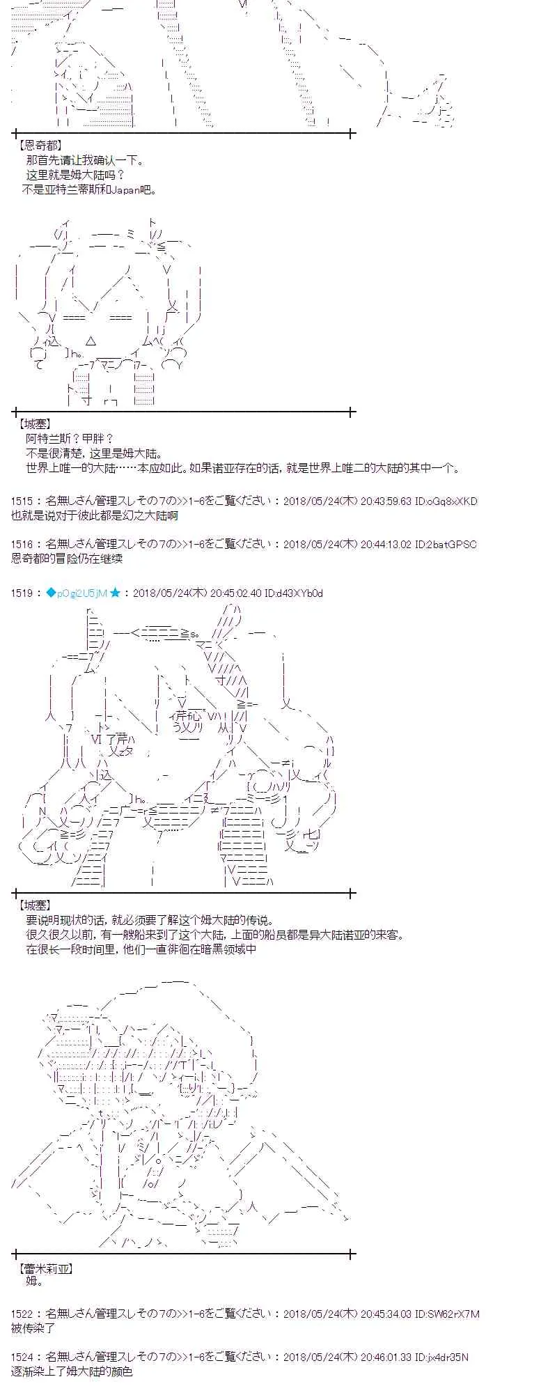 13话 第21页