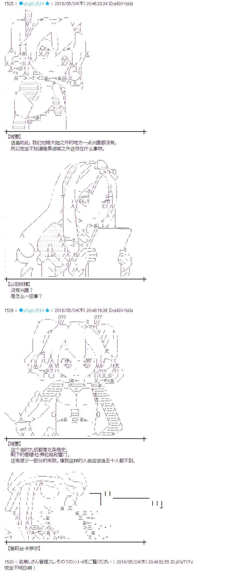 13话 第22页