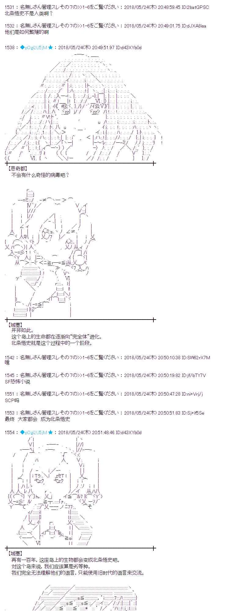 13话 第23页
