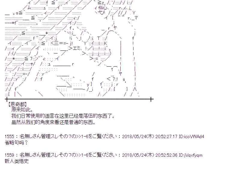 13话 第24页