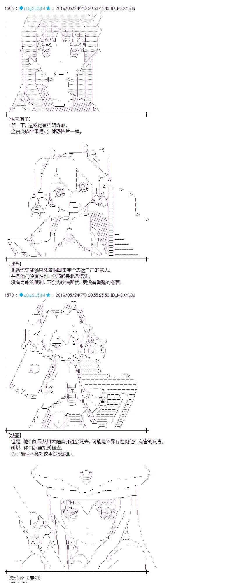 13话 第25页