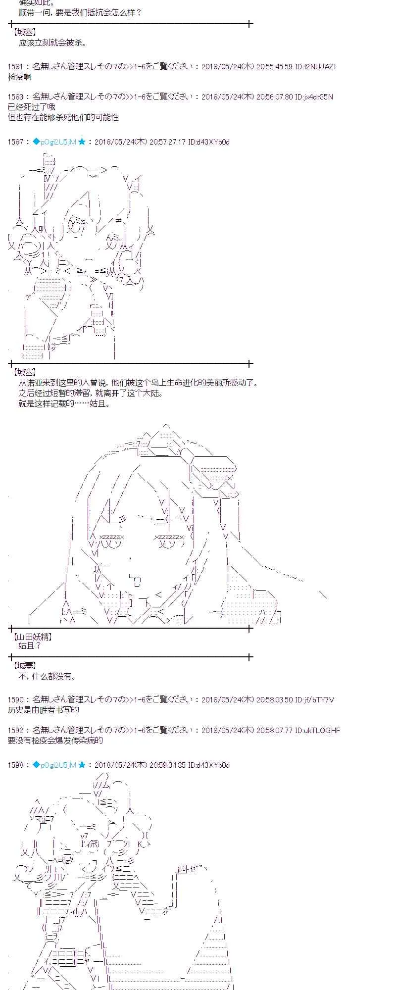 13话 第26页