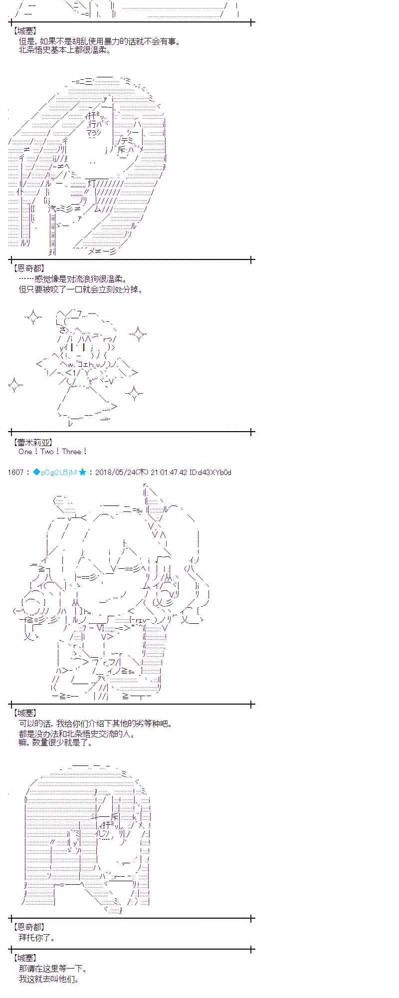 13话 第27页