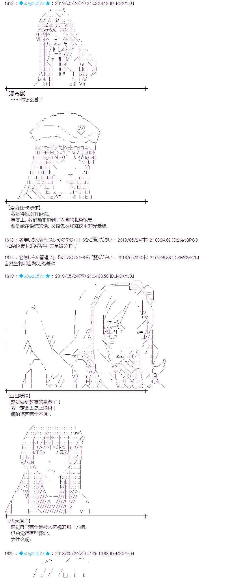 13话 第28页