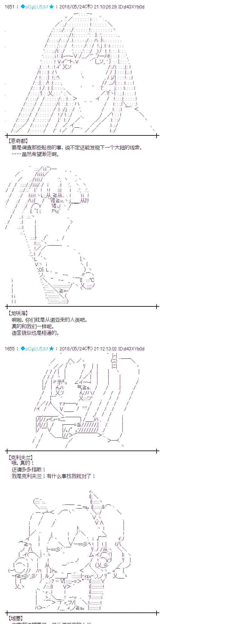 13话 第31页