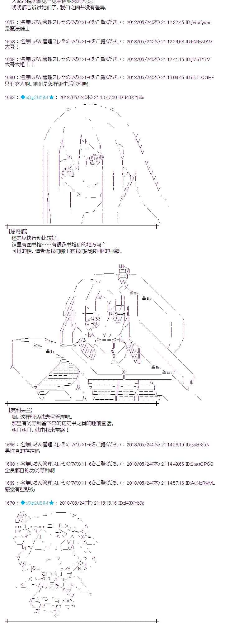13话 第32页