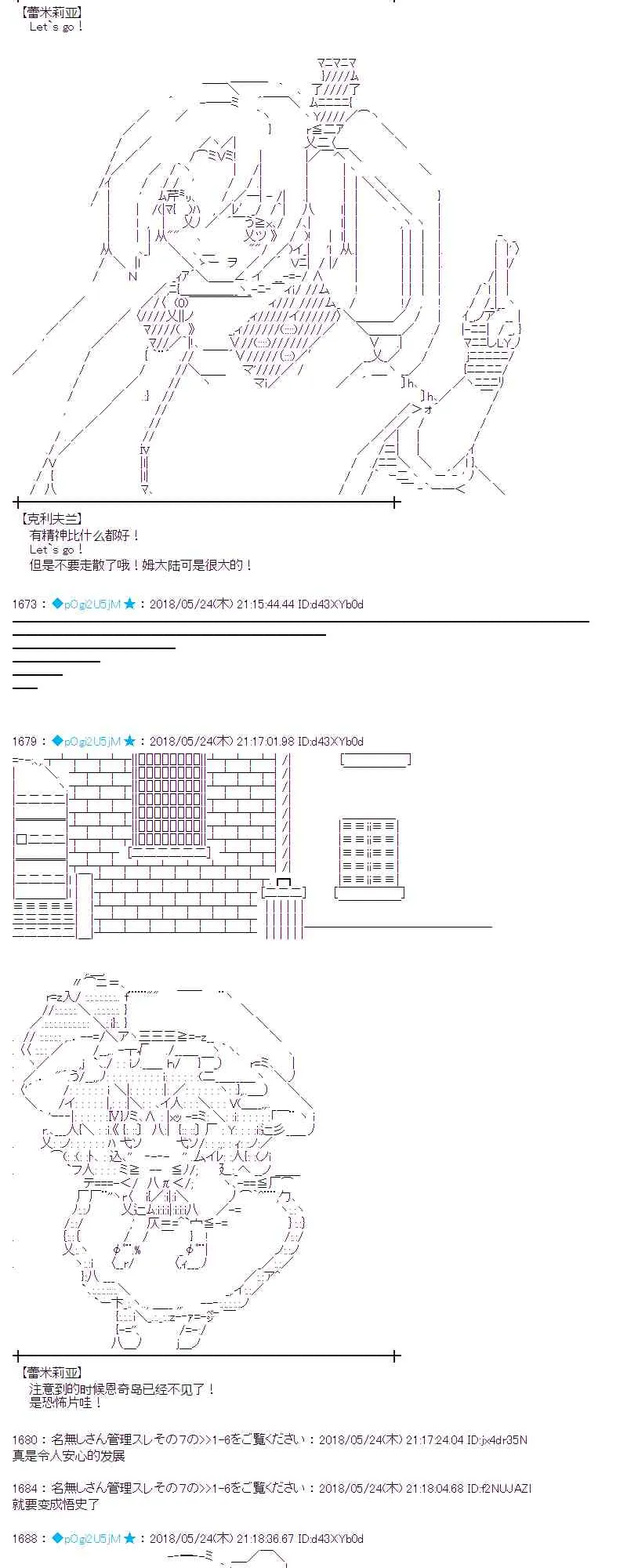 13话 第33页