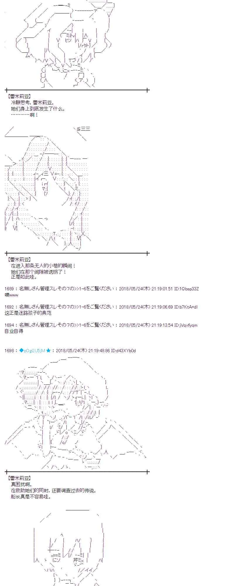 13话 第34页