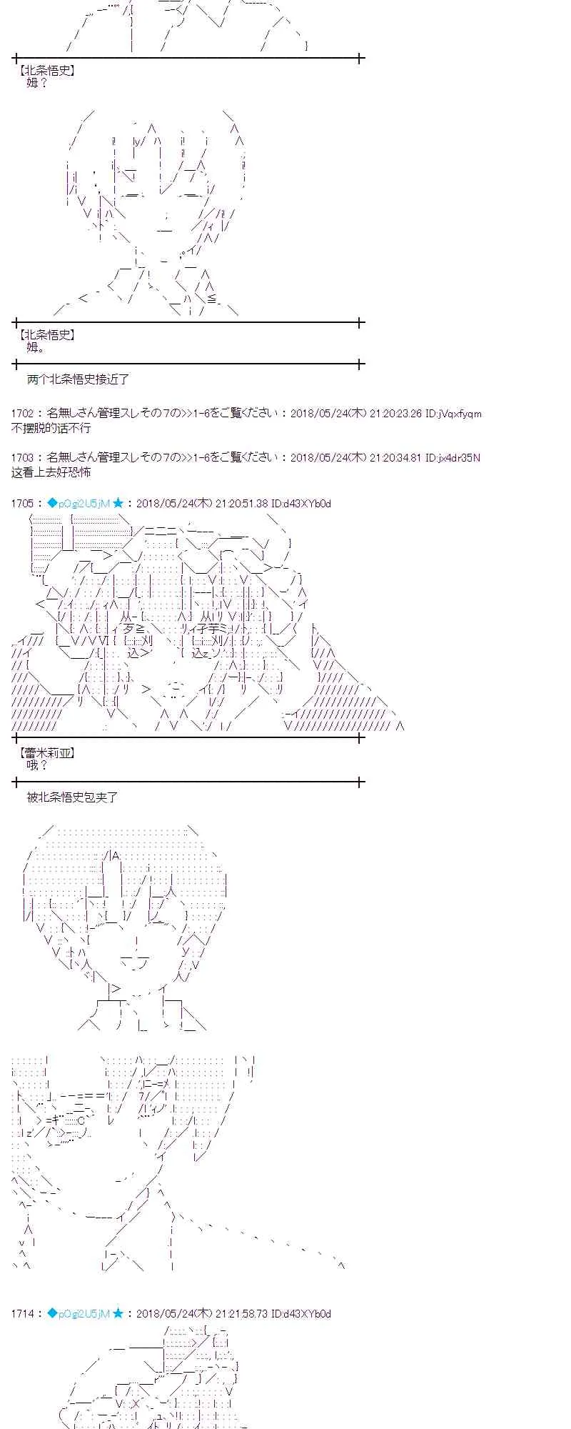 13话 第35页