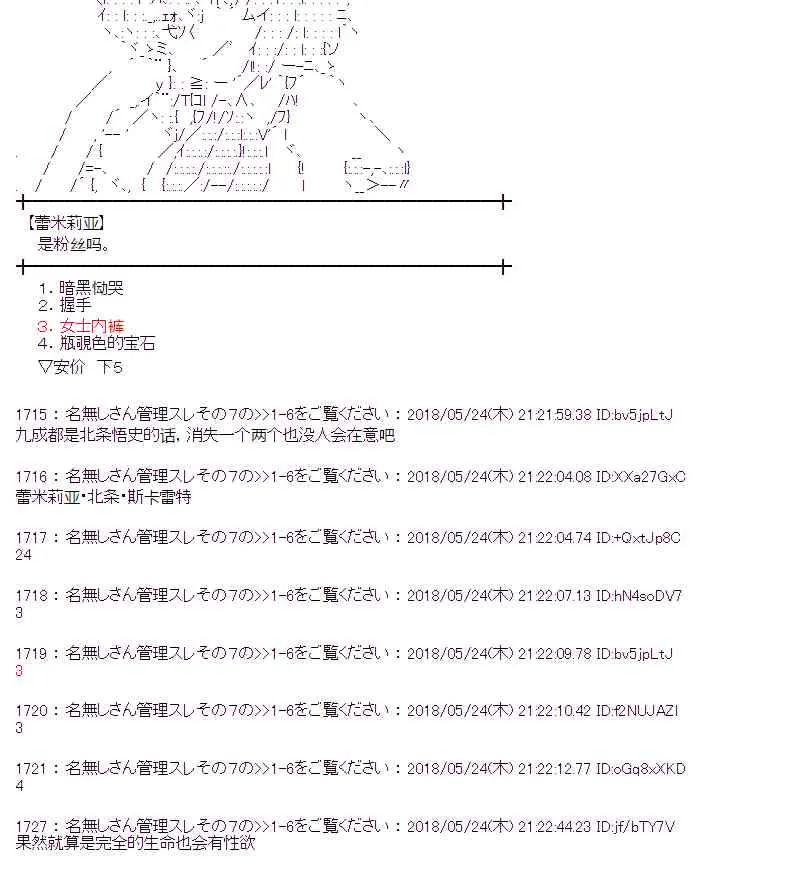 13话 第36页