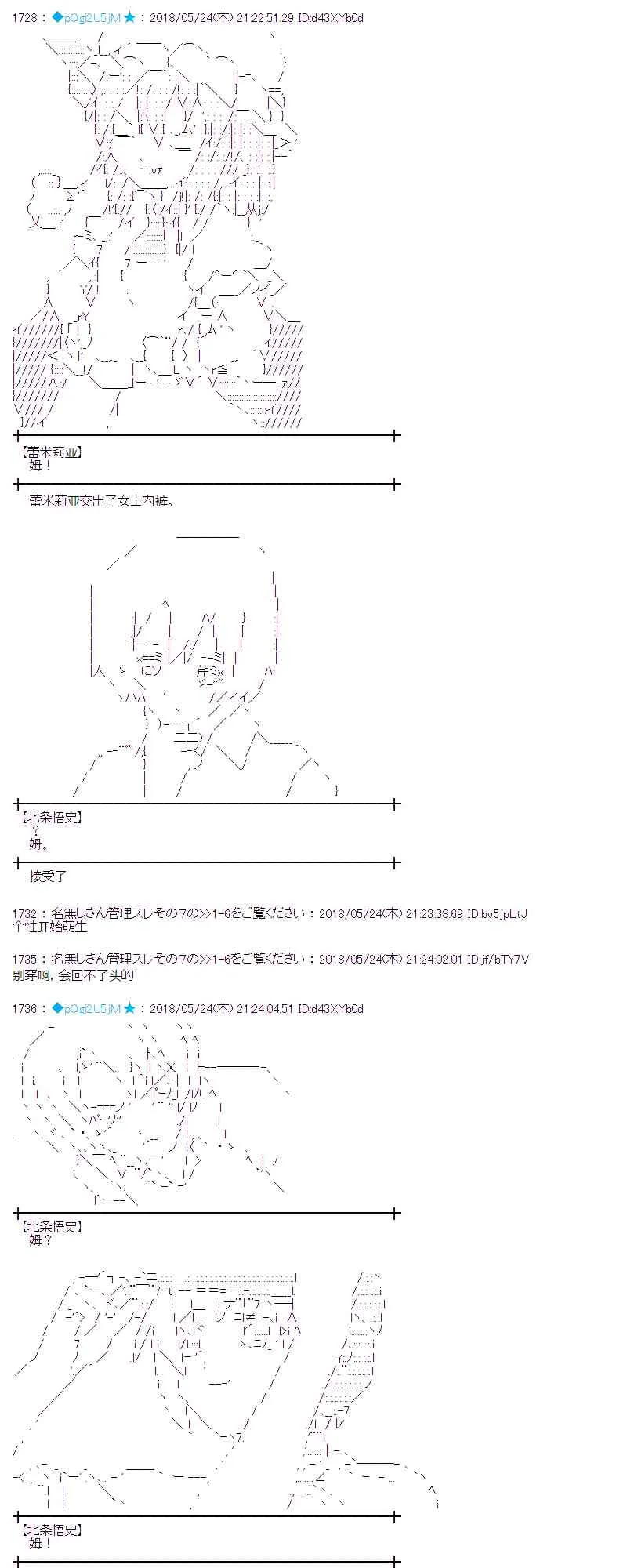13话 第37页