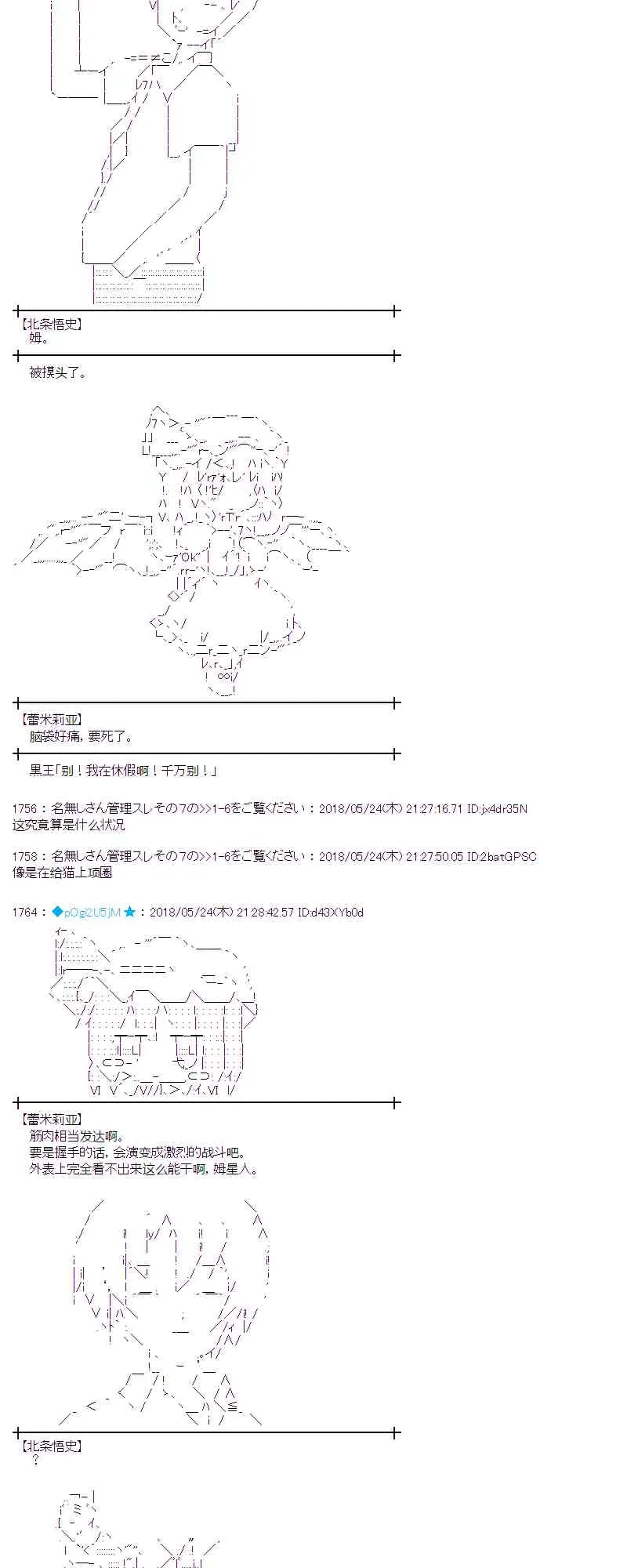 13话 第39页