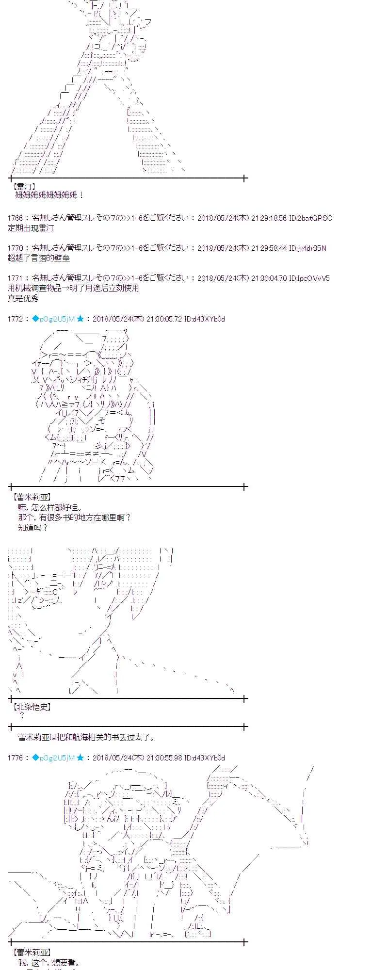 13话 第40页