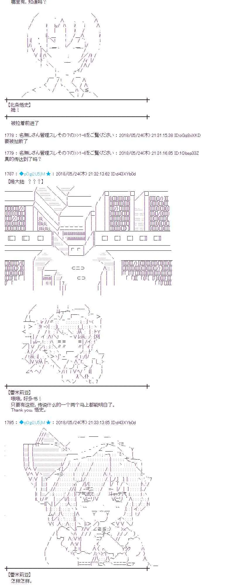 13话 第41页