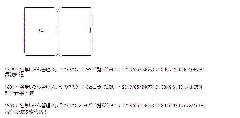 13话 第42页