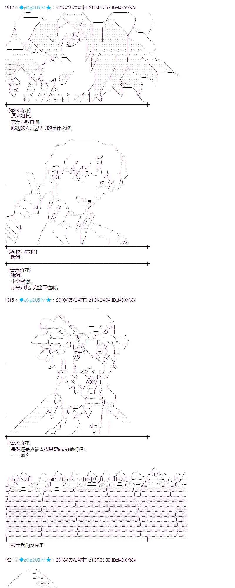 13话 第43页