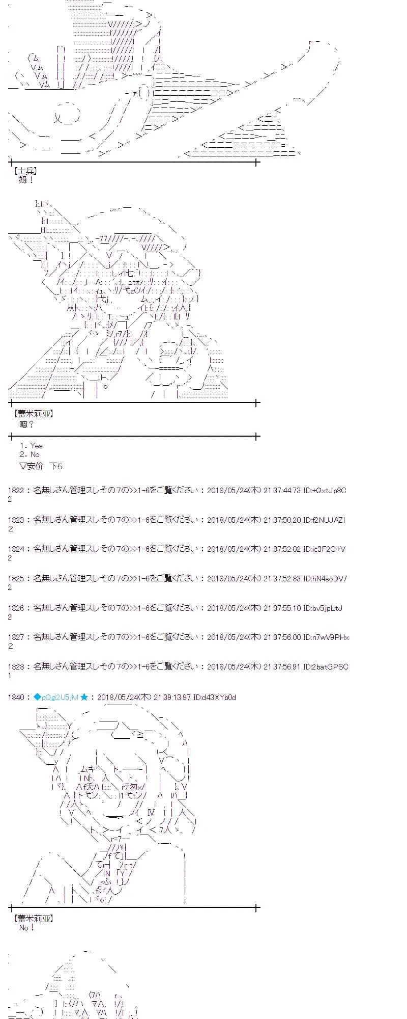 13话 第44页