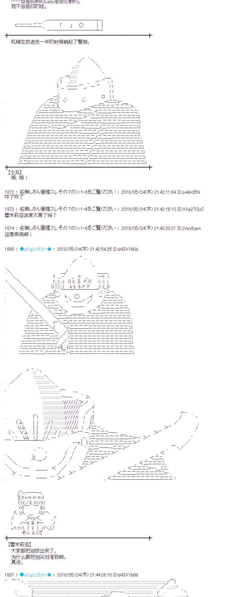 13话 第46页