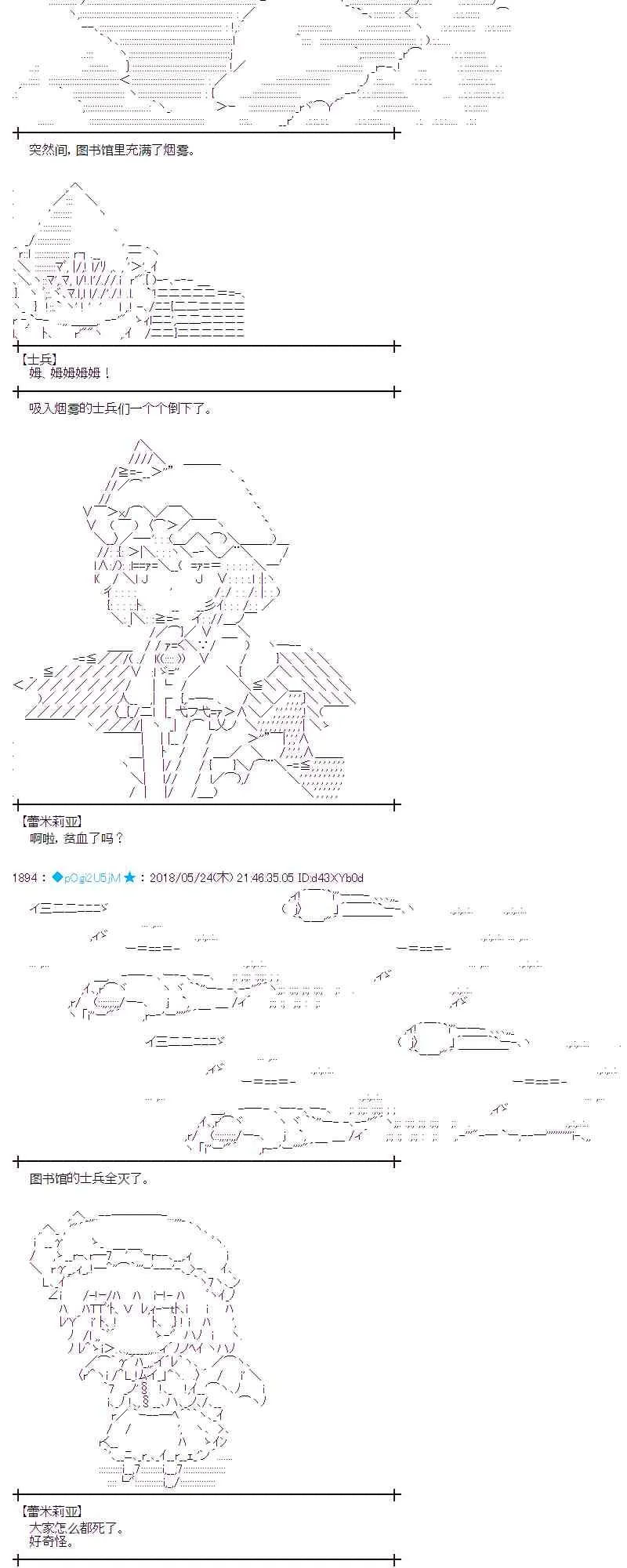 13话 第47页